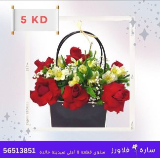 محلات ورد   وتوصيل ورد حولي الكويت 56513851 1