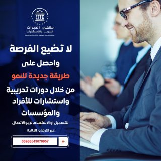 الدفاع المدني و مكافحه الحرائق    2024