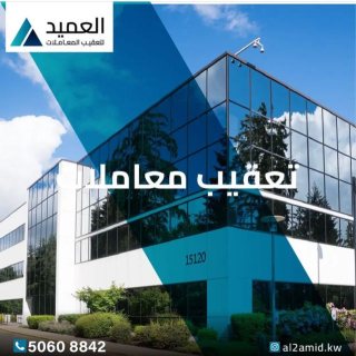 فتح فرع للشركة50608842