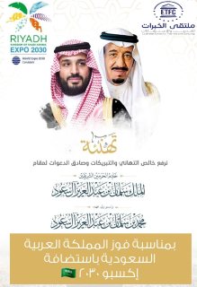 إدارة المخاطر الائتمانية في المصارف 5 أيام 26/05/2024 جده