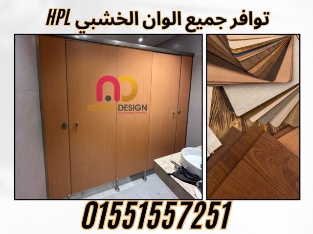 اوشاش حمام كومباكت  صن فل 
