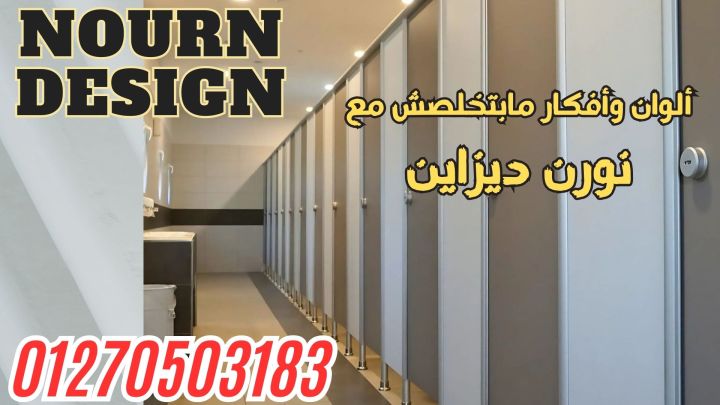 اوشاش حمام كومباكت  صن فل  2