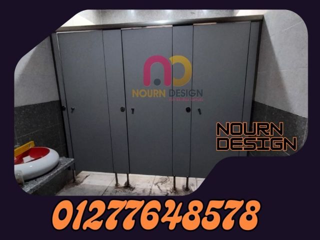 اوشاش حمام كومباكت  صن فل  5