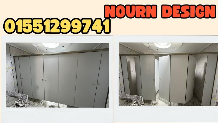 سعر ابواب الحمامات الكومباكت hpl  4