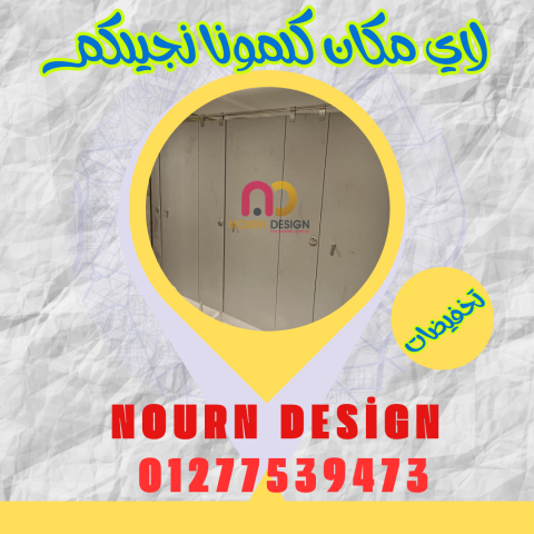 قواطيع hpl -  الواح كومباكت hpl  مستورد صينى – هندى 3