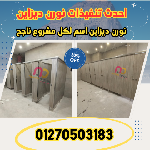 أسعار compact HPL في مصر 3