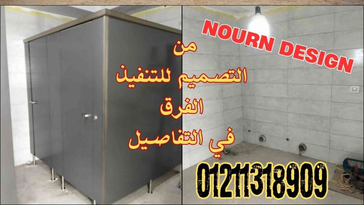  نورن ديزاين Hpl – corian  10