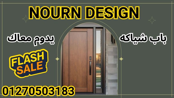 تركيبات وتوريدات حمامات hpl 4