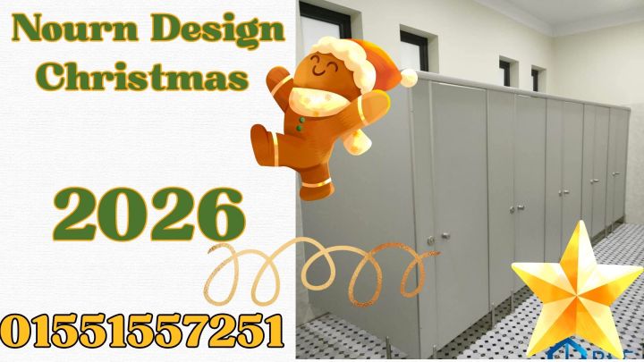 Hpl   حمامات – نورن ديزاين  4