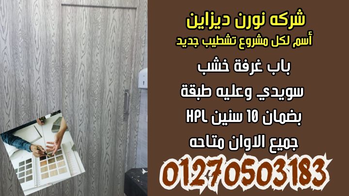 عروض كومباكت  نهاية السنة وبداية 2026 5