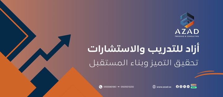  دورات احترافية أونلاين وحضوري  بقيادة مدربين معتمدين