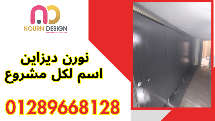 برتشينات كومباكت HPL