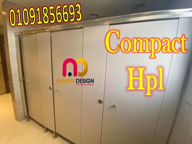 كومباكت hpl قواطيع ابواب حمامات مصر  3