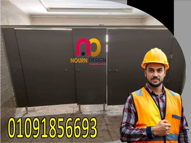 كبائن حمامات 3