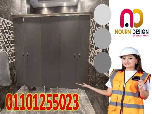 كبائن حمامات 5