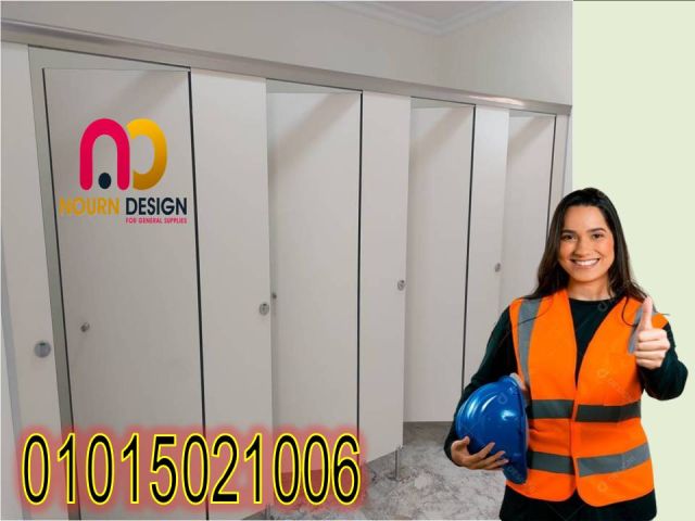 كومباكت hpl قواطيع - فواصل - حمامات