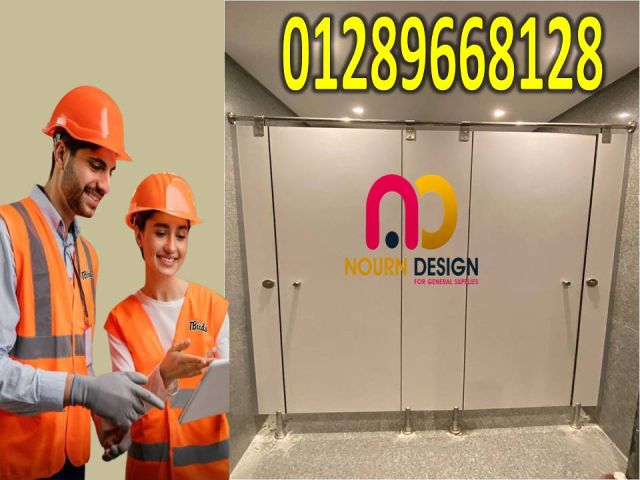 كومباكت hpl قواطيع - فواصل - حمامات 3