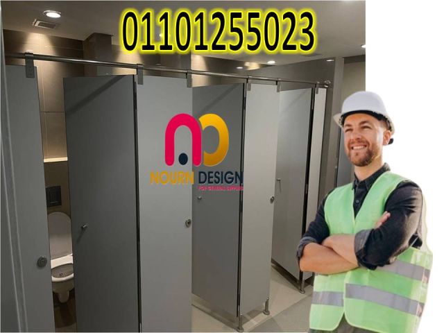كومباكت hpl قواطيع - فواصل - حمامات 6