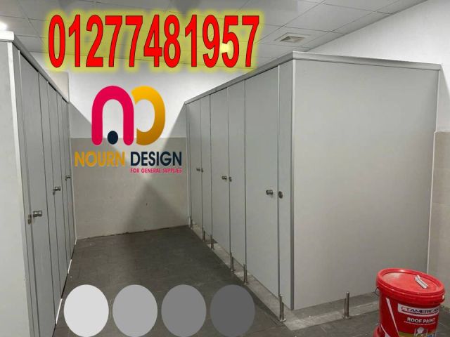 قواطيع حمامات كومباكت hpl–compact  صينى – هندى