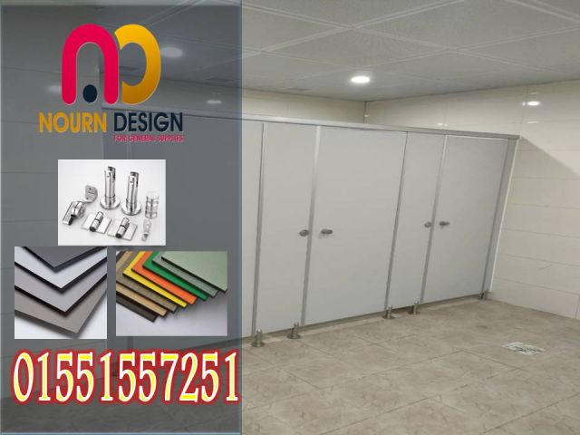 قواطيع حمامات كومباكت hpl–compact  صينى – هندى 4