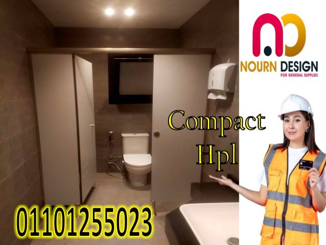 قواطيع حمامات كومباكت hpl–compact  صينى – هندى 5