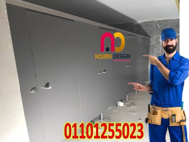 حمامات فواصل صيني هندي فرنسي 5